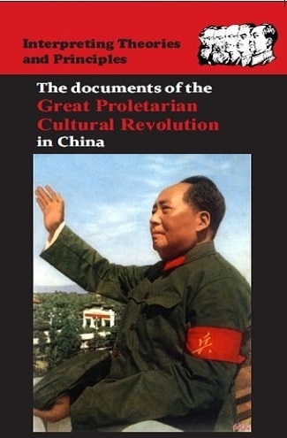 The Documents of the GPCR in China (3 vols, 8 books) Set